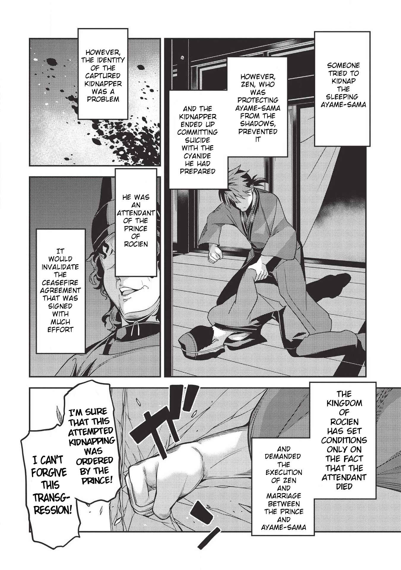 Page 13 Chapter 28 Seirei Gensouki ~Konna Sekai de Deaeta Kimi ni~