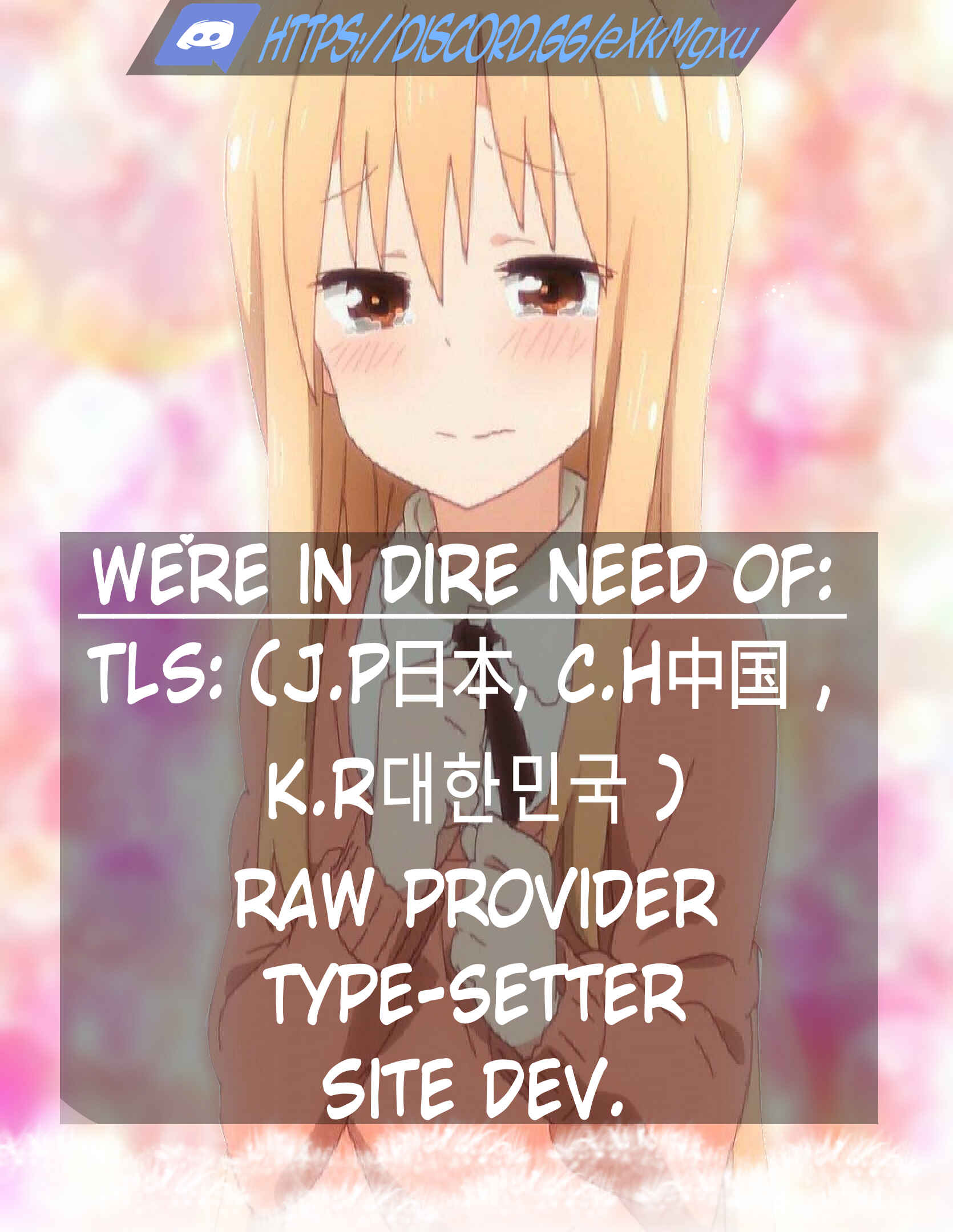 Page 30 Chapter 28 Seirei Gensouki ~Konna Sekai de Deaeta Kimi ni~