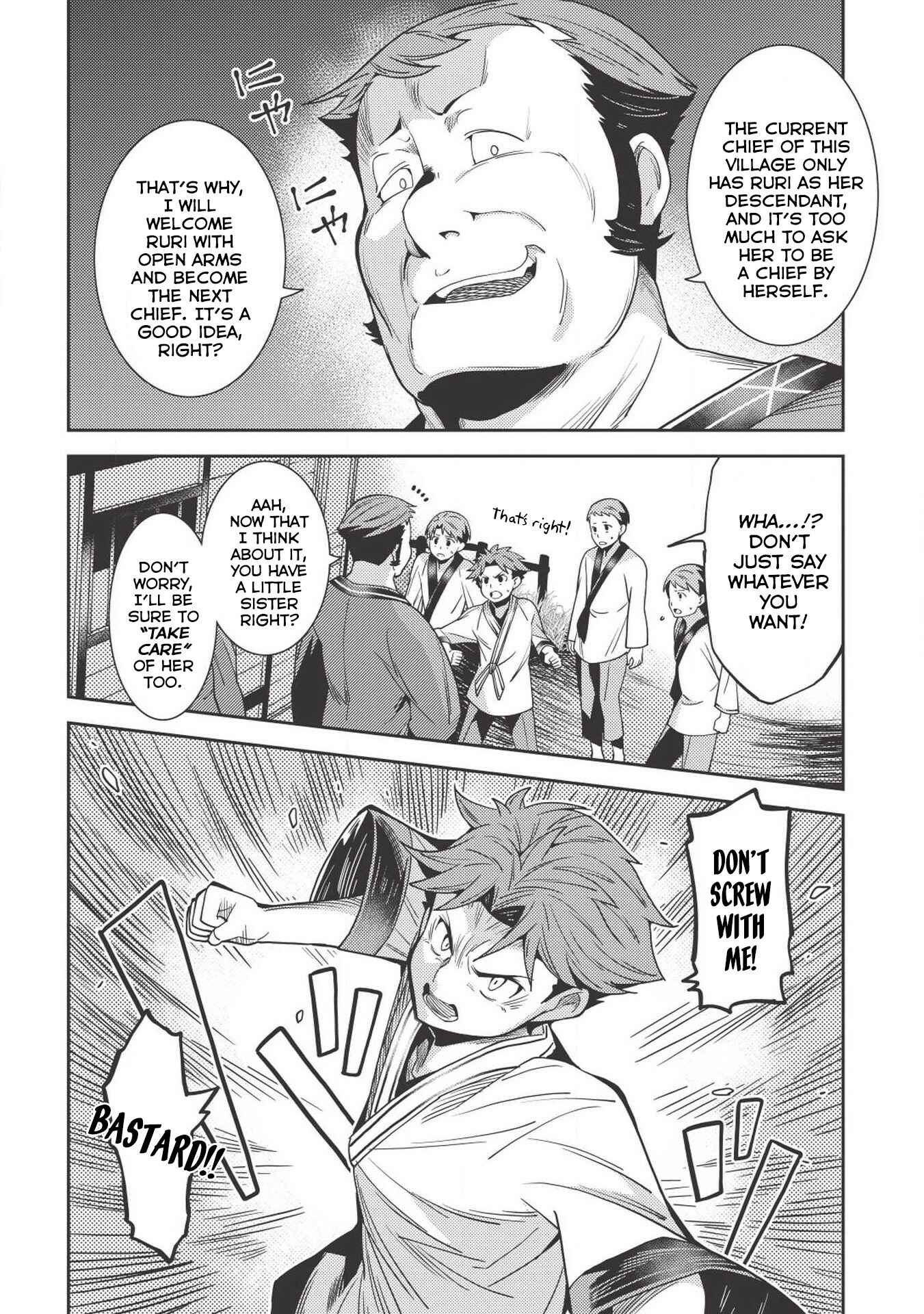 Page 15 Chapter 25 Seirei Gensouki ~Konna Sekai de Deaeta Kimi ni~