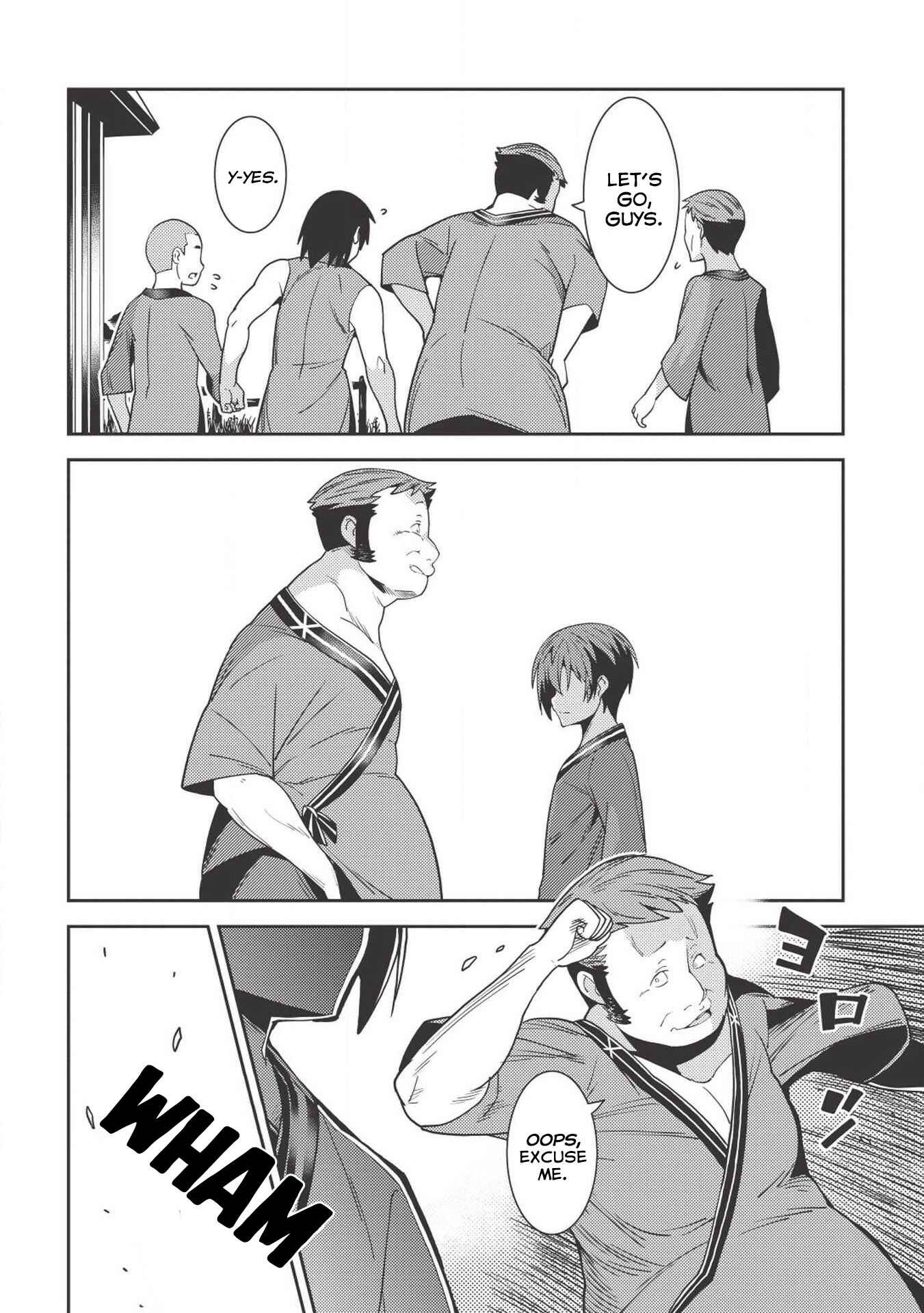 Page 23 Chapter 25 Seirei Gensouki ~Konna Sekai de Deaeta Kimi ni~