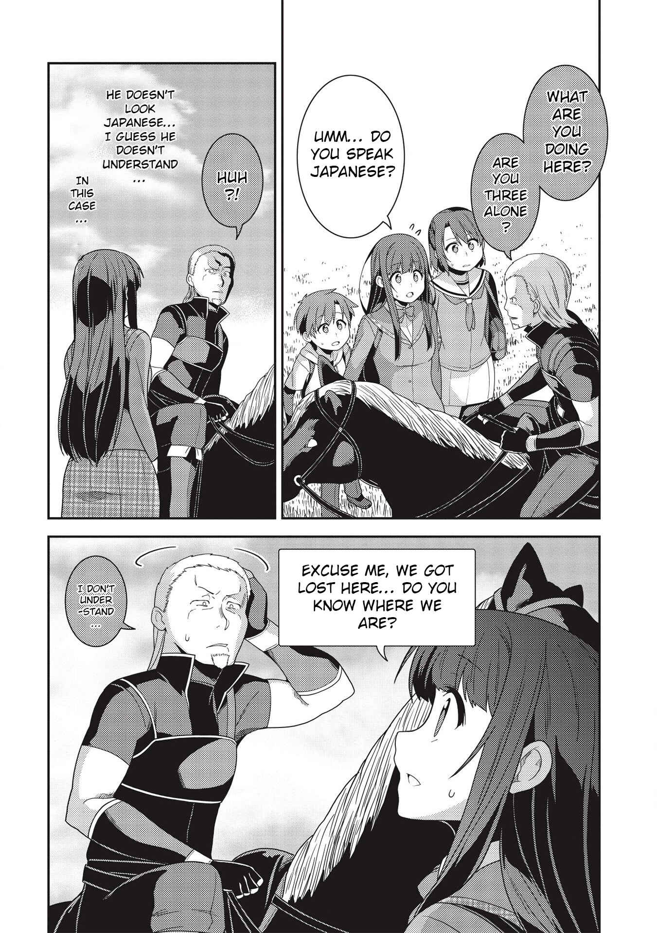 Page 13 Chapter 33 Seirei Gensouki ~Konna Sekai de Deaeta Kimi ni~