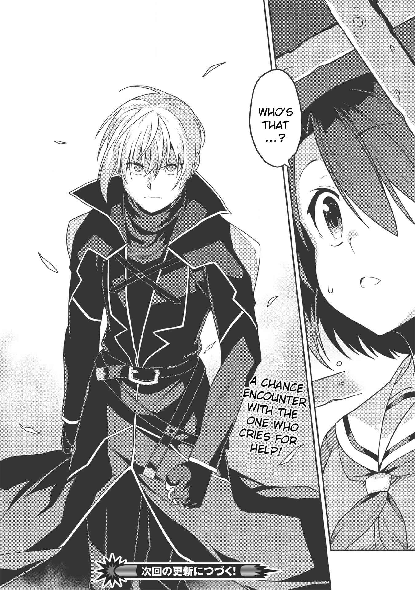 Page 27 Chapter 33 Seirei Gensouki ~Konna Sekai de Deaeta Kimi ni~