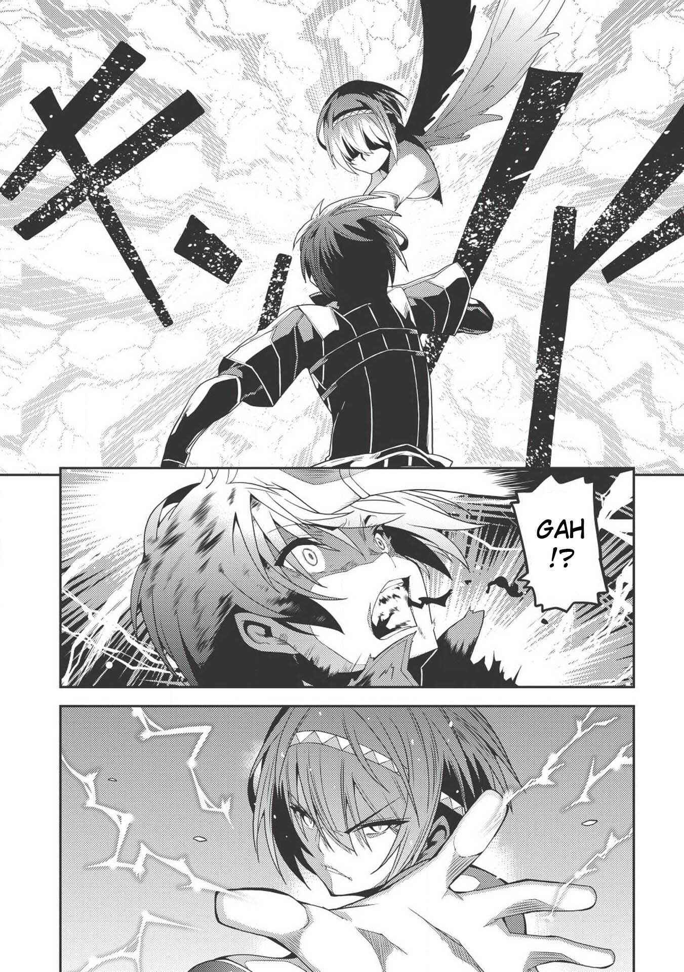 Page 27 Chapter 18 Seirei Gensouki ~Konna Sekai de Deaeta Kimi ni~