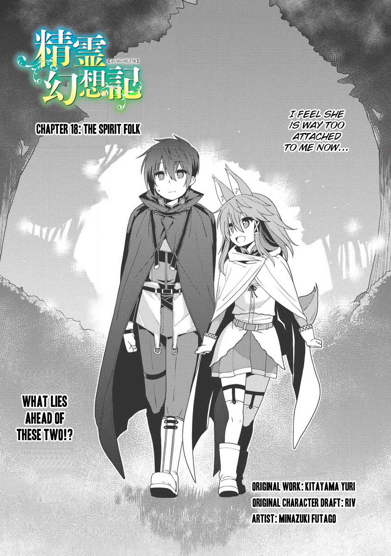 Page 3 Chapter 18 Seirei Gensouki ~Konna Sekai de Deaeta Kimi ni~