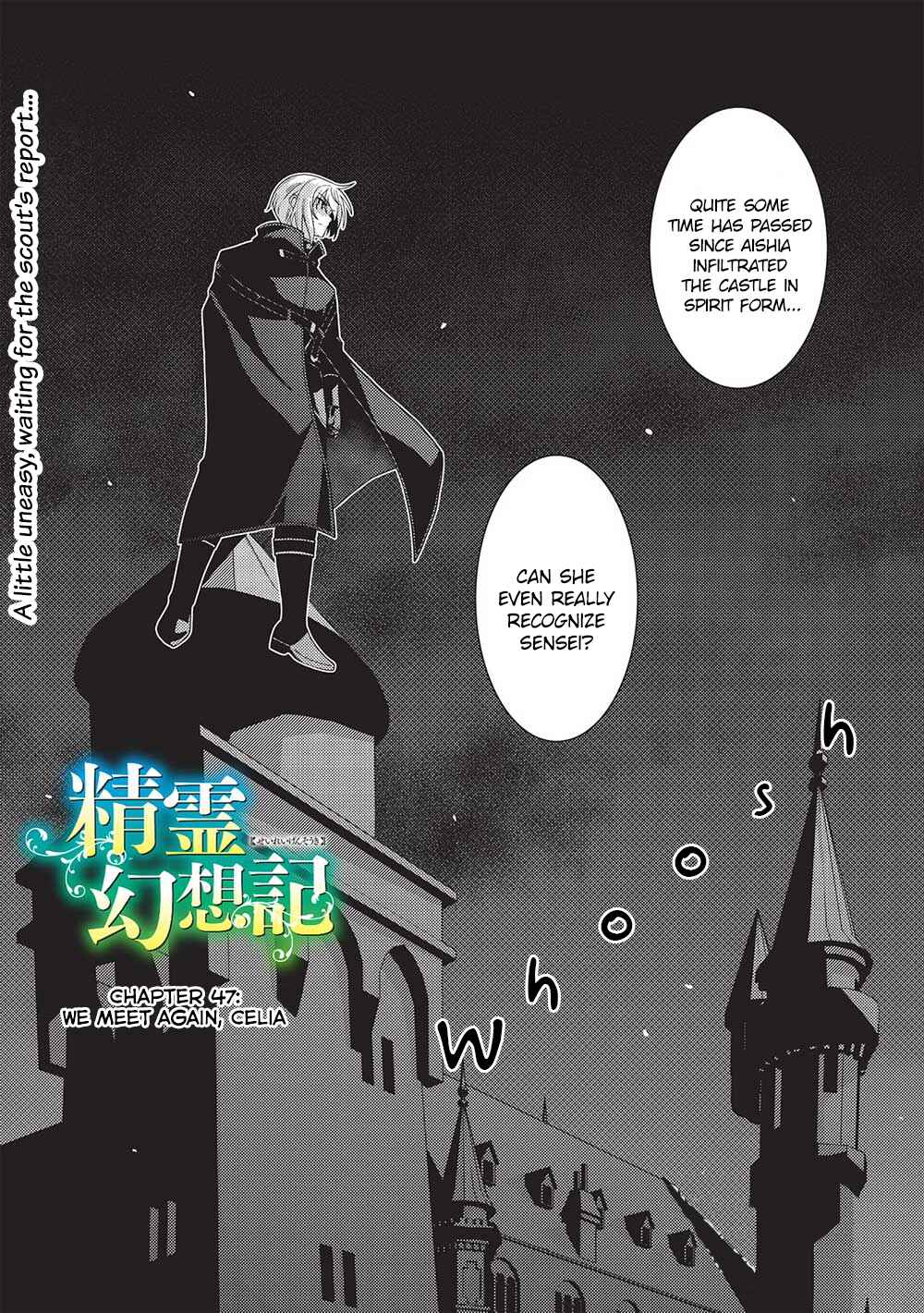 Page 1 Chapter 47 Seirei Gensouki ~Konna Sekai de Deaeta Kimi ni~