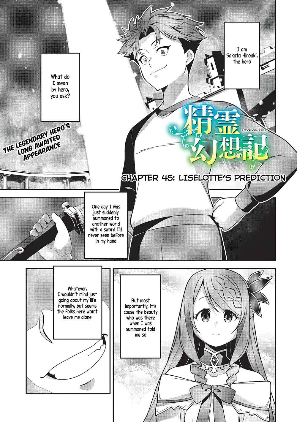 Page 1 Chapter 45 Seirei Gensouki ~Konna Sekai de Deaeta Kimi ni~