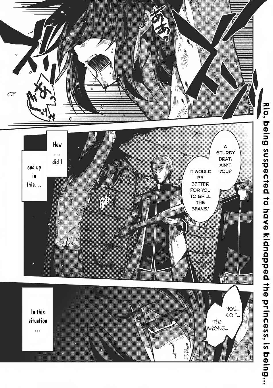Page 2 Chapter 4 Seirei Gensouki ~Konna Sekai de Deaeta Kimi ni~
