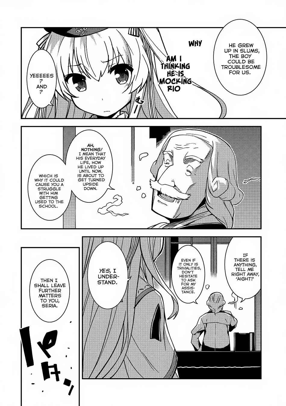 Page 17 Chapter 5 Seirei Gensouki ~Konna Sekai de Deaeta Kimi ni~