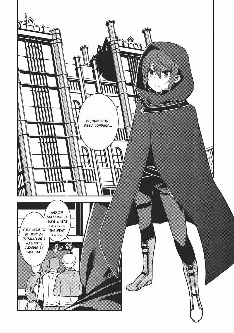 Page 24 Chapter 13 Seirei Gensouki ~Konna Sekai de Deaeta Kimi ni~