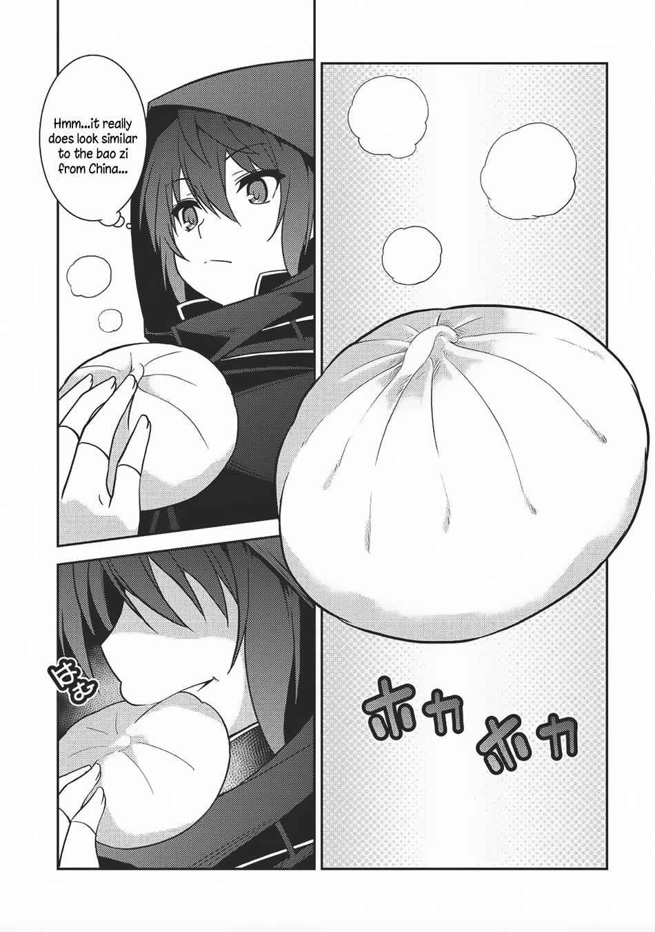 Page 25 Chapter 13 Seirei Gensouki ~Konna Sekai de Deaeta Kimi ni~