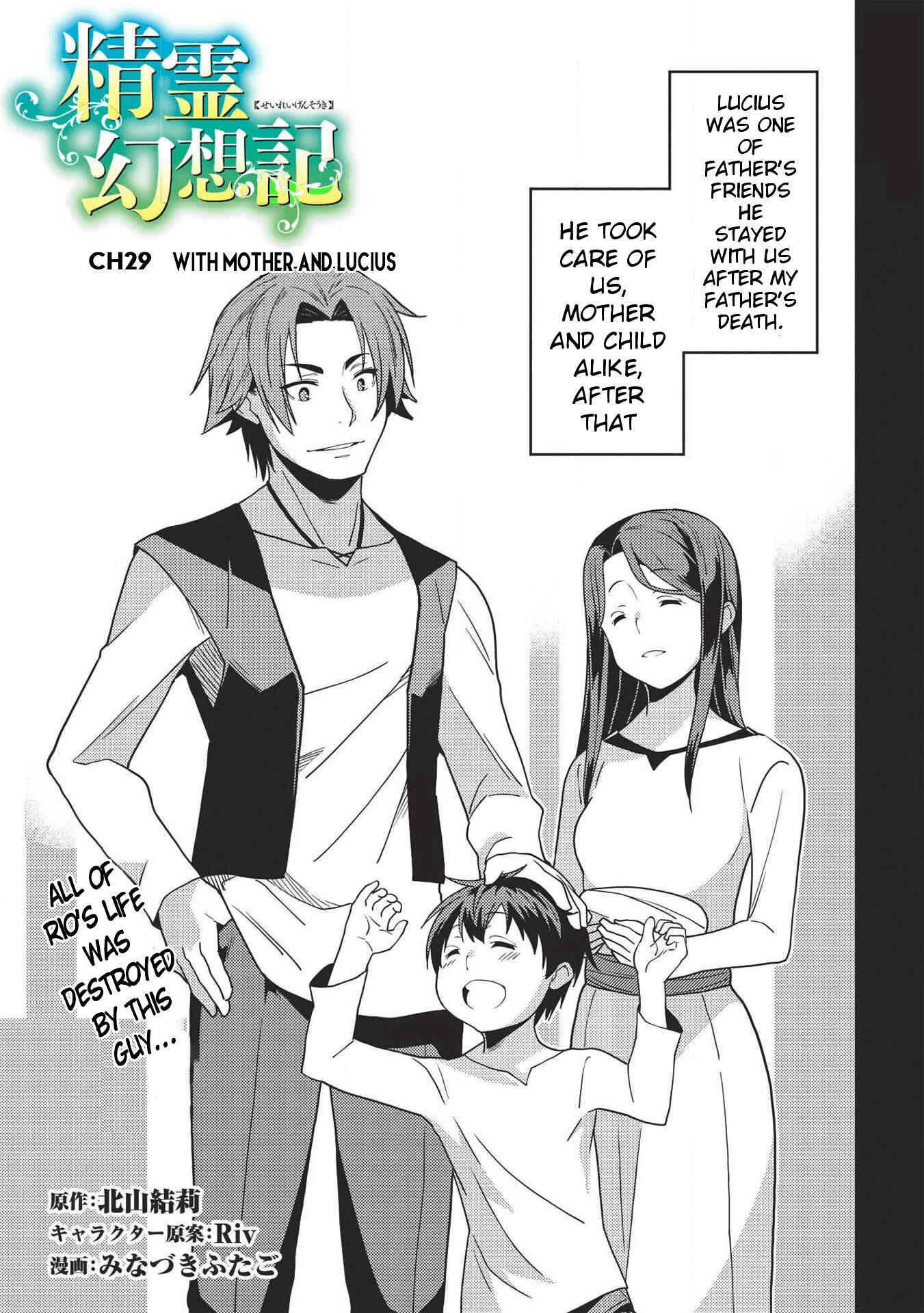 Page 4 Chapter 29 Seirei Gensouki ~Konna Sekai de Deaeta Kimi ni~