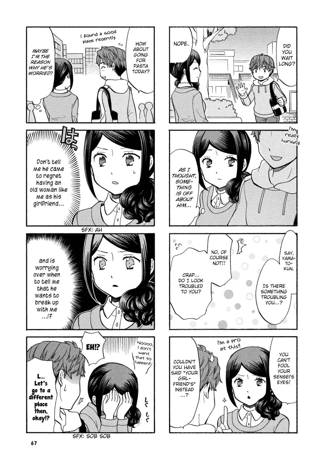 Page 3 Chapter 11 Sensei Lock-On!