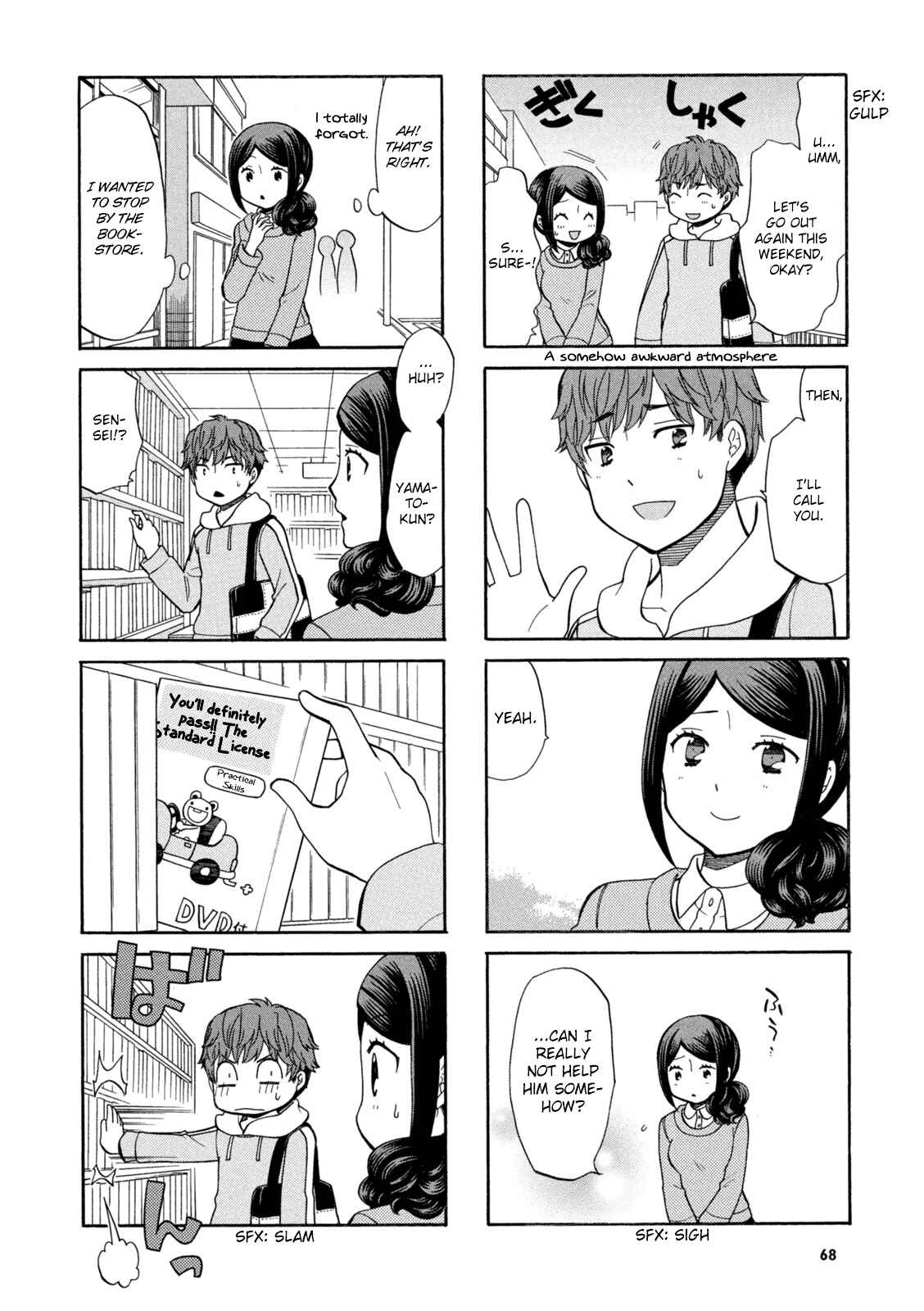 Page 4 Chapter 11 Sensei Lock-On!