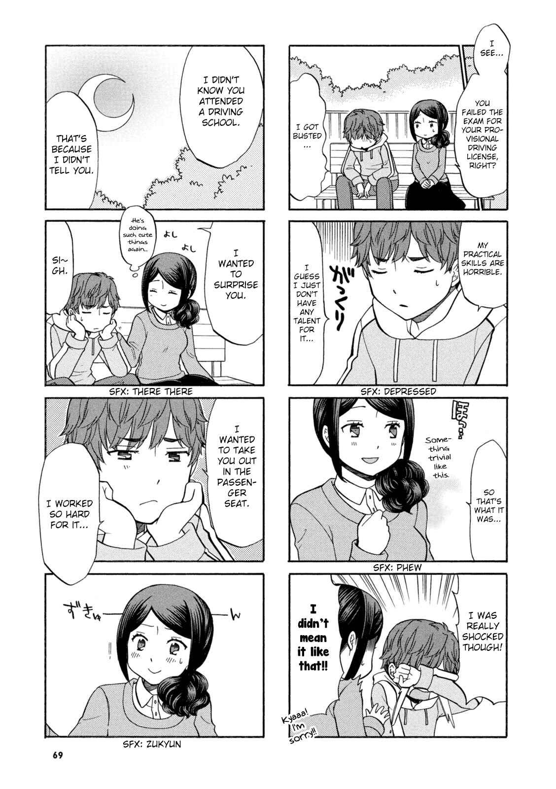 Page 5 Chapter 11 Sensei Lock-On!