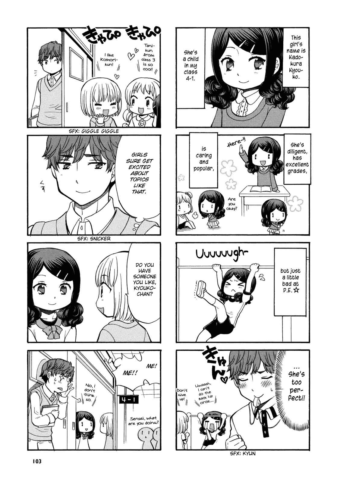 Page 3 Chapter 15.5 Sensei Lock-On!