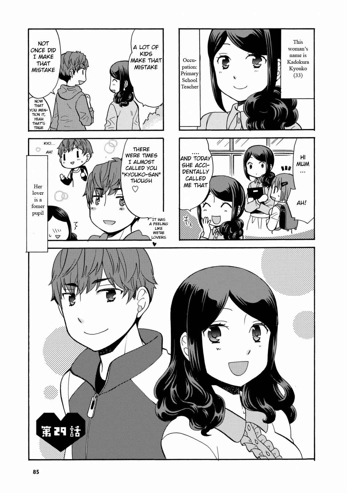 Page 1 Chapter 29 Sensei Lock-On!