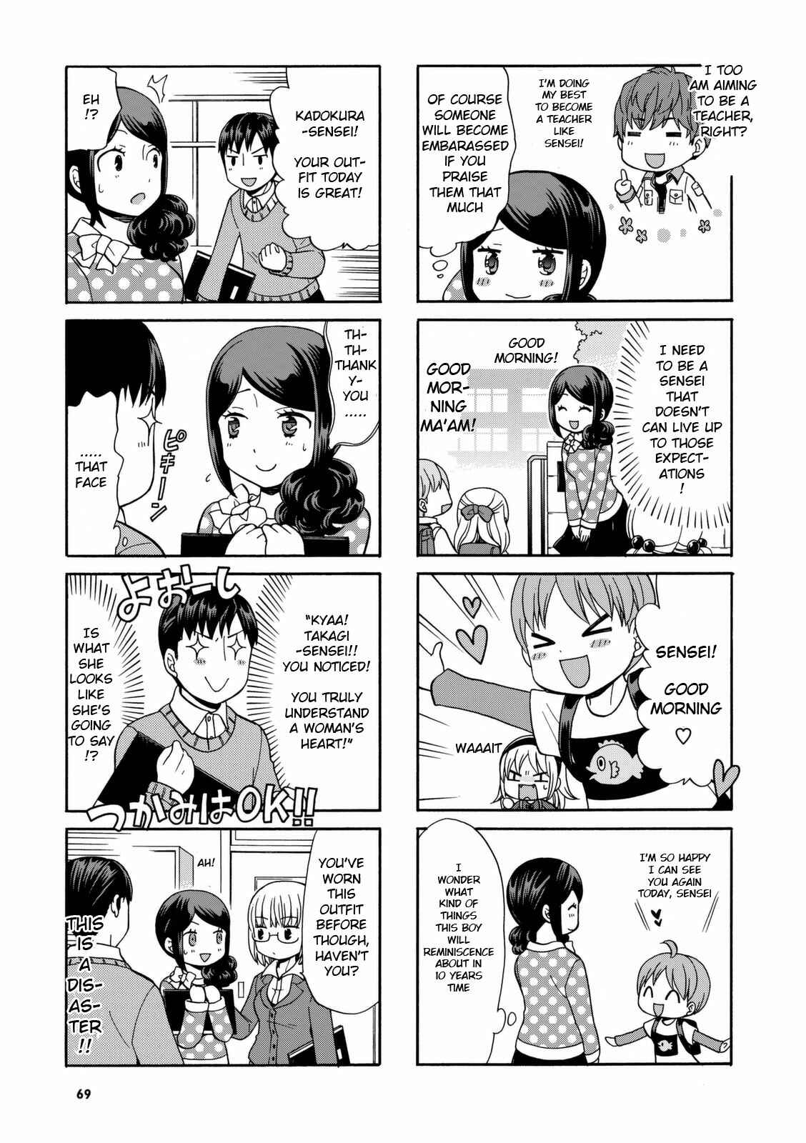 Page 3 Chapter 26 Sensei Lock-On!
