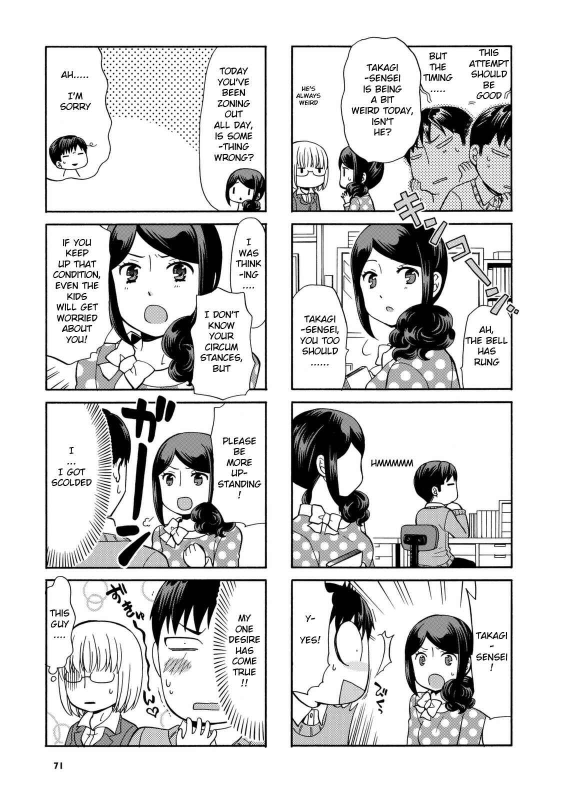 Page 5 Chapter 26 Sensei Lock-On!