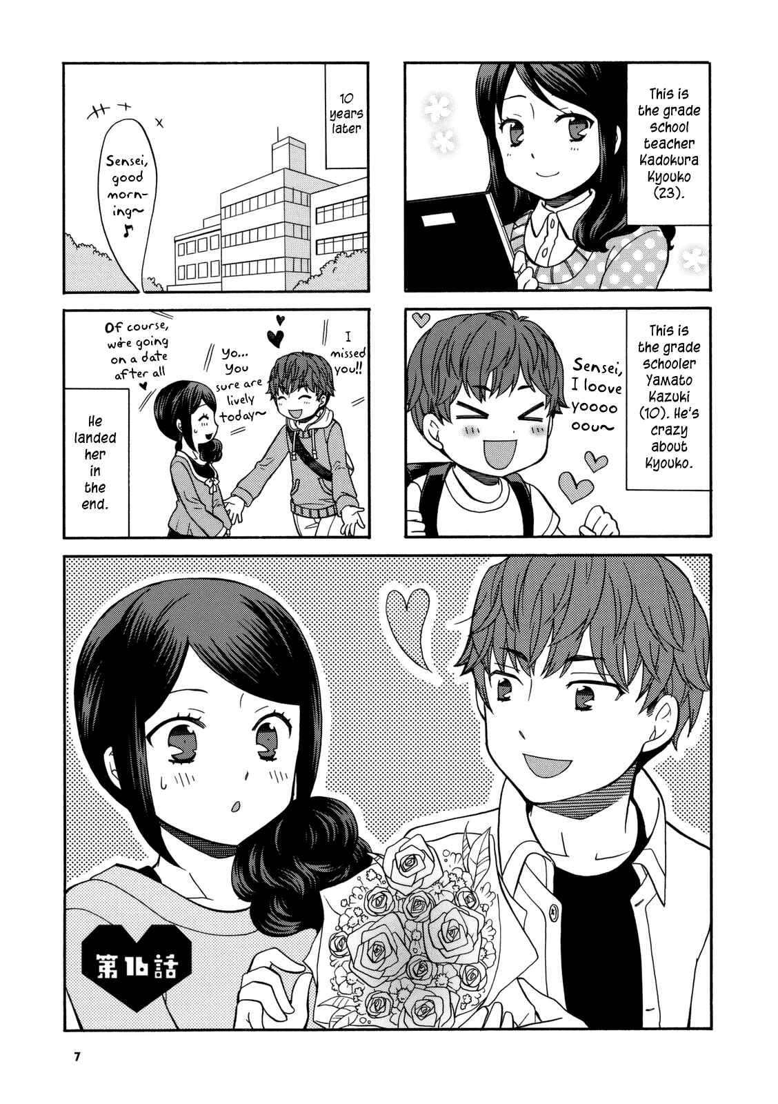 Page 2 Chapter 16 Sensei Lock-On!