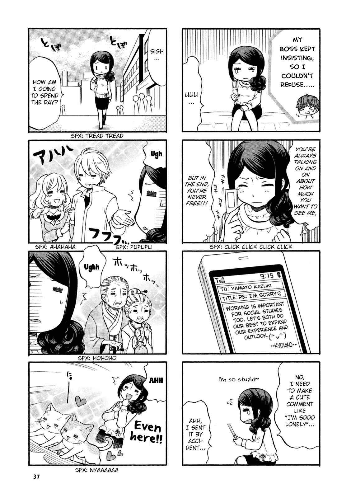 Page 3 Chapter 6 Sensei Lock-On!