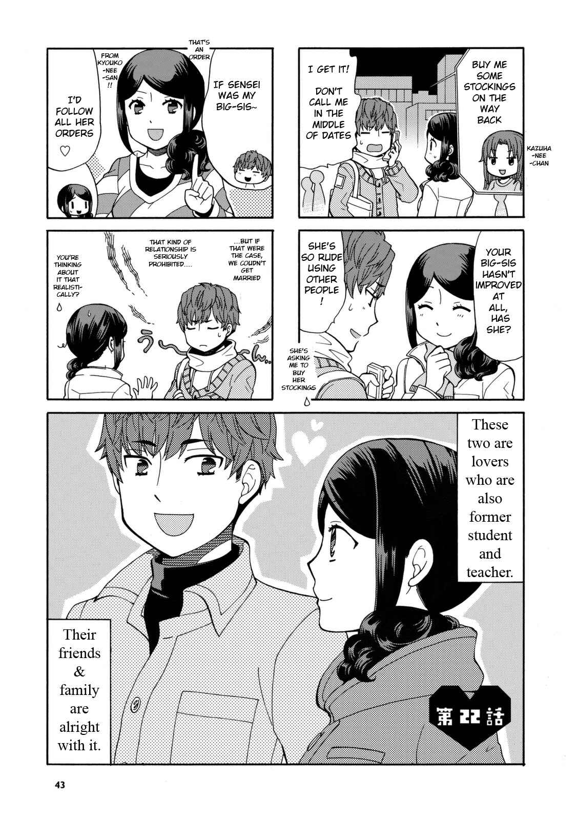 Page 1 Chapter 22 Sensei Lock-On!