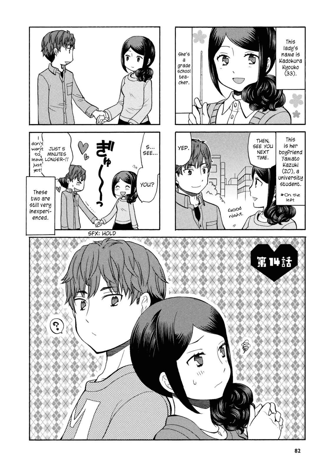 Page 1 Chapter 14 Sensei Lock-On!