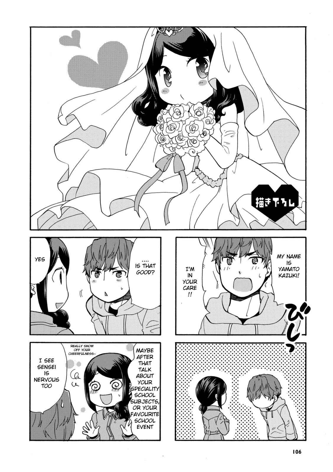 Page 10 Chapter 31 Sensei Lock-On!