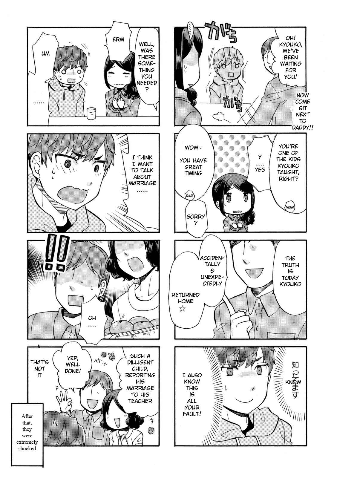 Page 13 Chapter 31 Sensei Lock-On!
