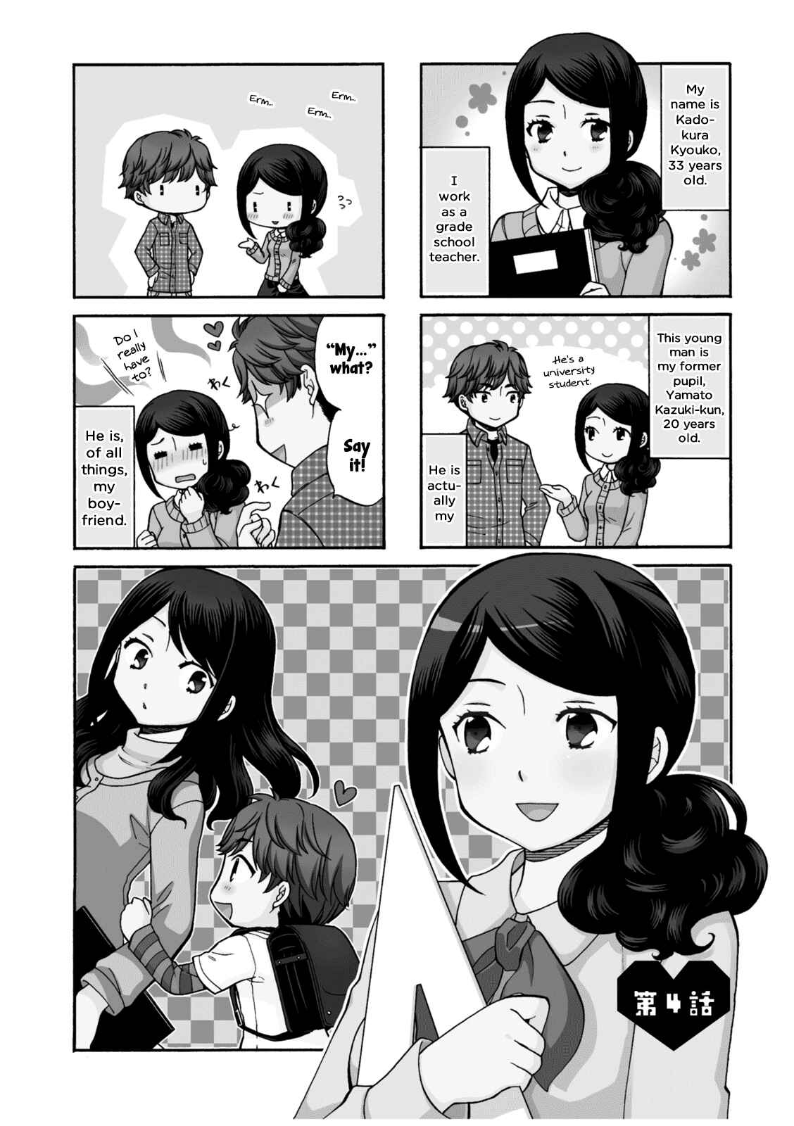 Page 1 Chapter 4 Sensei Lock-On!