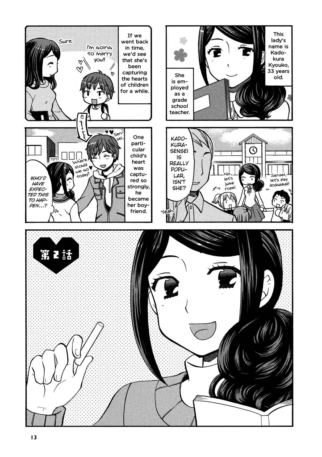 Page 1 Chapter 2 Sensei Lock-On!