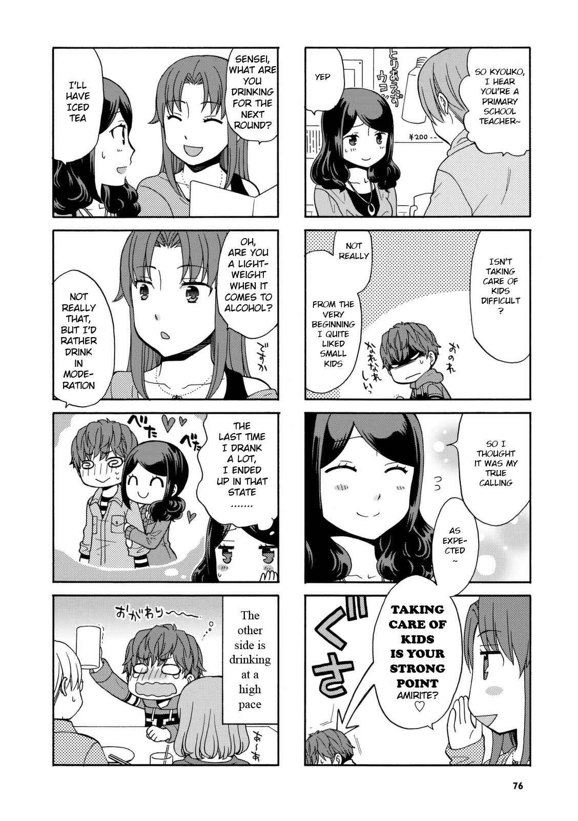 Page 4 Chapter 27 Sensei Lock-On!