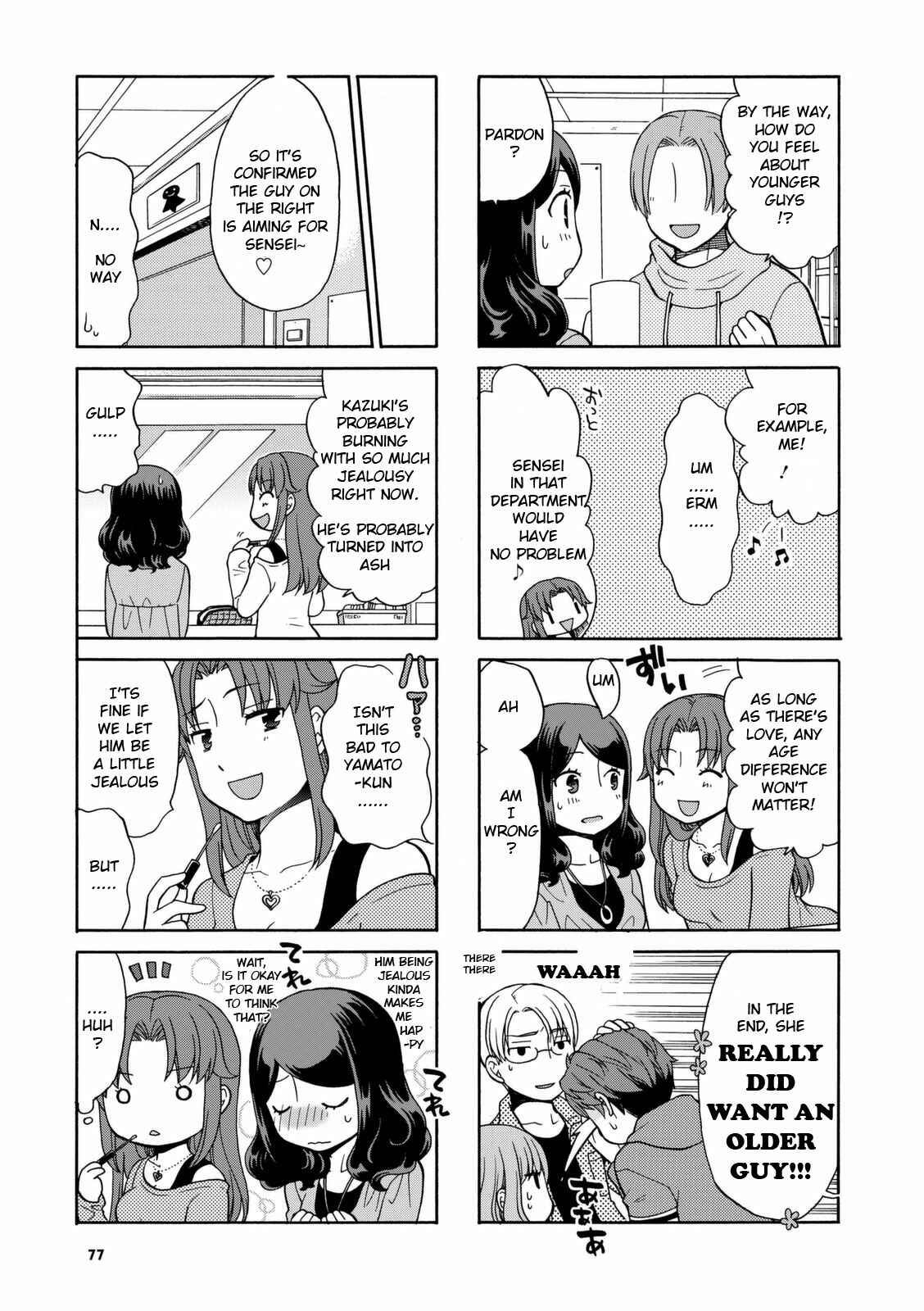 Page 5 Chapter 27 Sensei Lock-On!