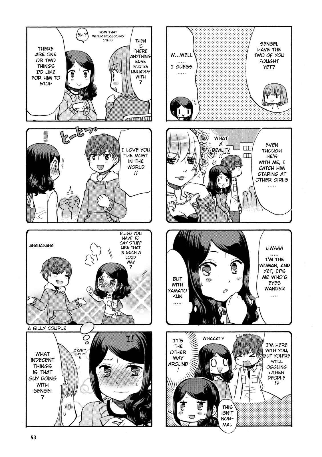 Page 5 Chapter 23 Sensei Lock-On!