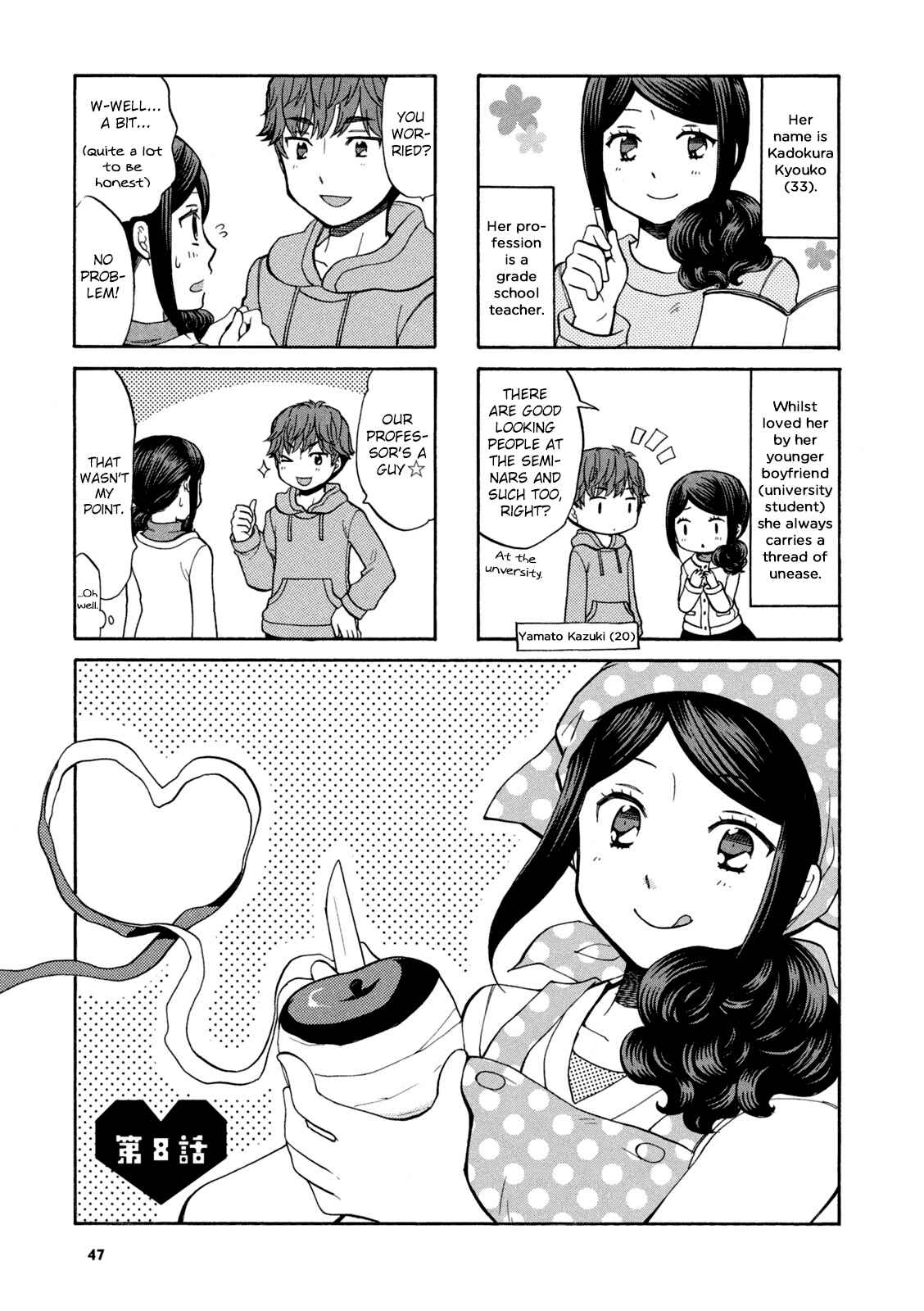 Page 1 Chapter 8 Sensei Lock-On!