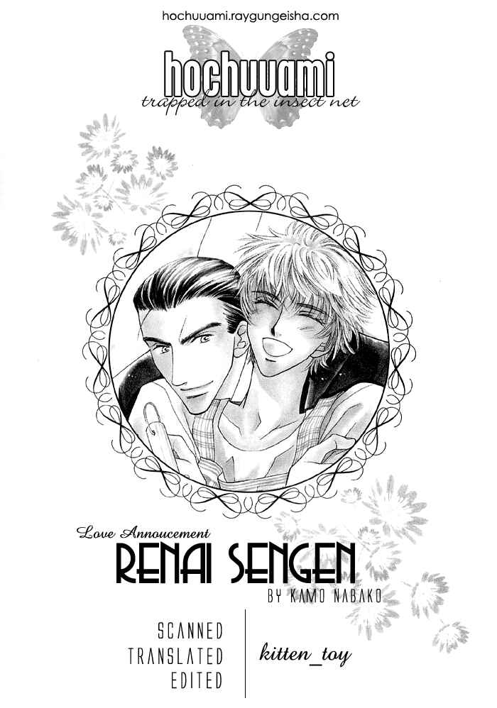 Page 1 Chapter 2 Kimi no Te wa Boku no Mono