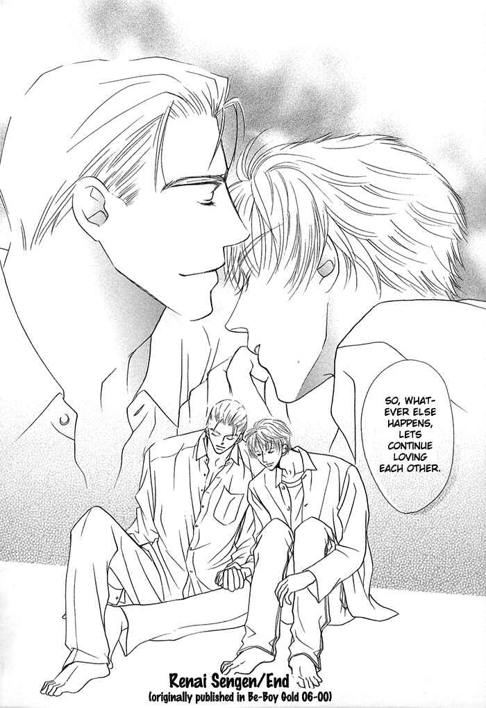 Page 44 Chapter 2 Kimi no Te wa Boku no Mono