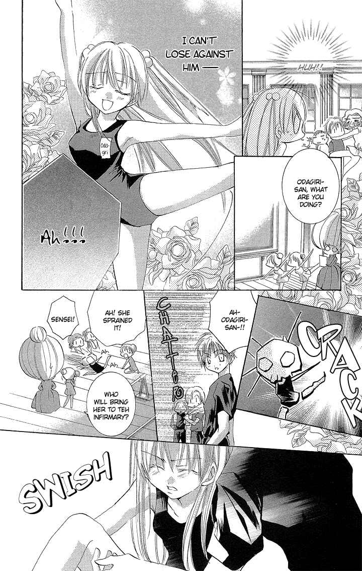 Page 14 Chapter 2 My Platinum Lady