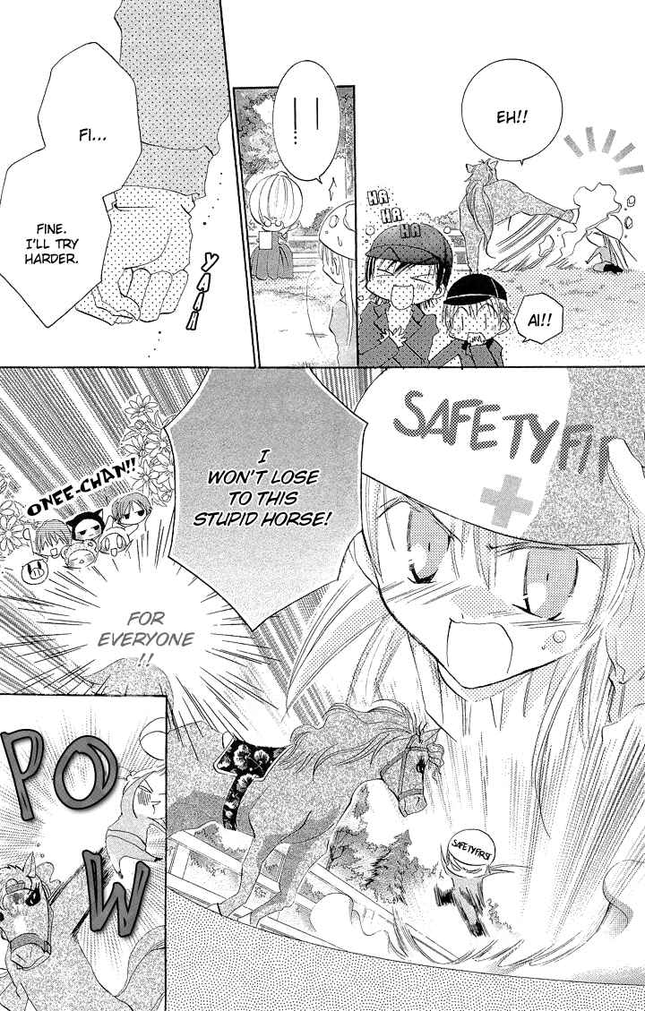 Page 23 Chapter 2 My Platinum Lady