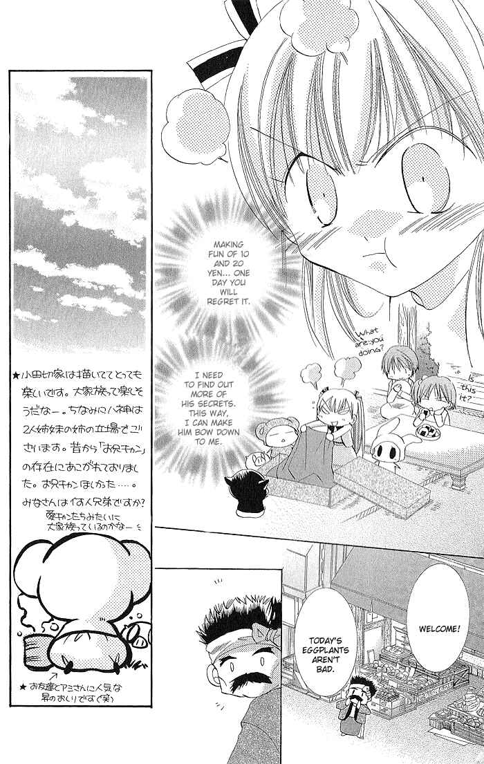 Page 14 Chapter 3 My Platinum Lady