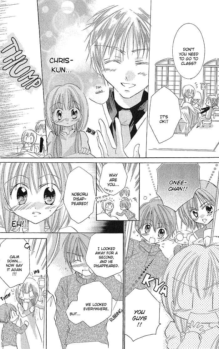 Page 23 Chapter 3 My Platinum Lady