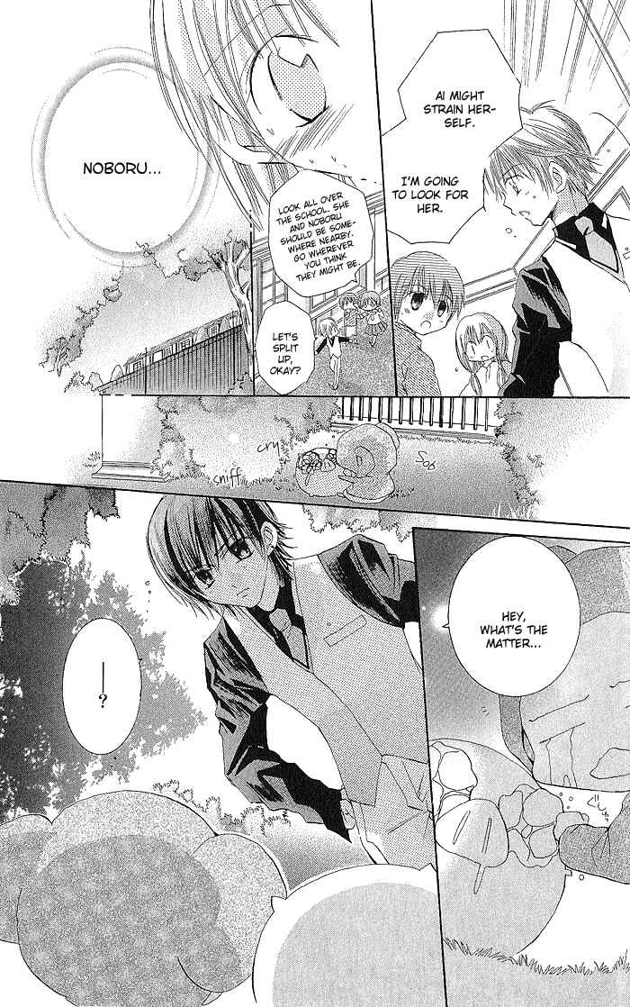 Page 24 Chapter 3 My Platinum Lady
