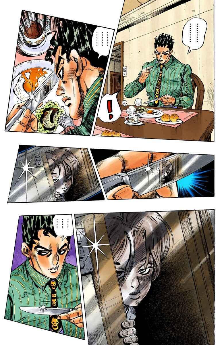 Page 5 Chapter 131 JoJos Bizarre Adventure, Part 4: Diamond Is Unbreakable (Official Colored)