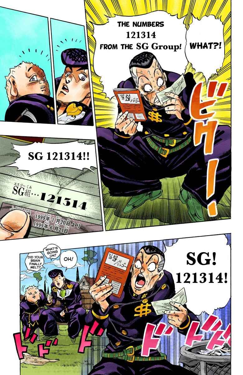 Page 16 Chapter 72 JoJos Bizarre Adventure, Part 4: Diamond Is Unbreakable (Official Colored)