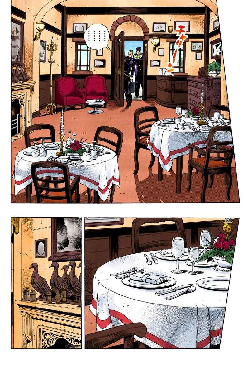 Page 7 Chapter 38 JoJos Bizarre Adventure, Part 4: Diamond Is Unbreakable (Official Colored)