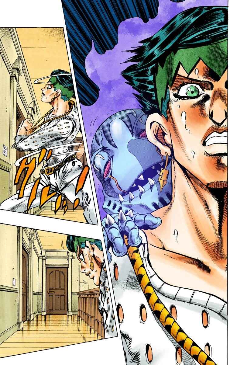 Page 14 Chapter 148 JoJos Bizarre Adventure, Part 4: Diamond Is Unbreakable (Official Colored)