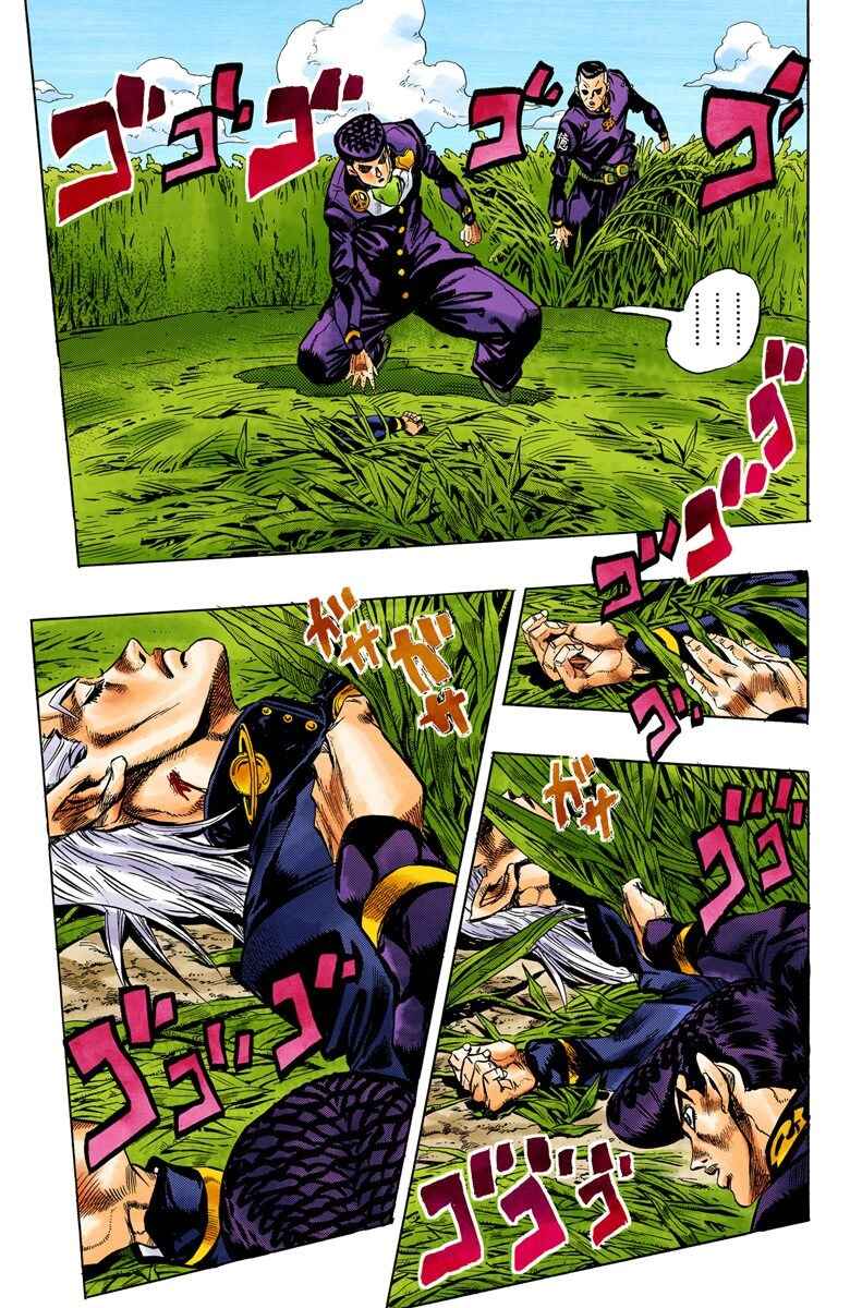 Page 9 Chapter 113 JoJos Bizarre Adventure, Part 4: Diamond Is Unbreakable (Official Colored)