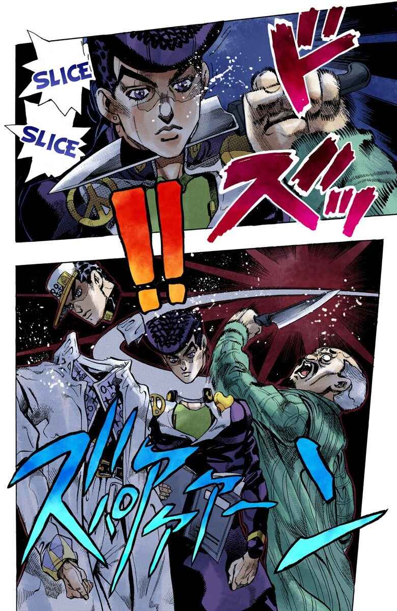 Page 13 Chapter 102 JoJos Bizarre Adventure, Part 4: Diamond Is Unbreakable (Official Colored)