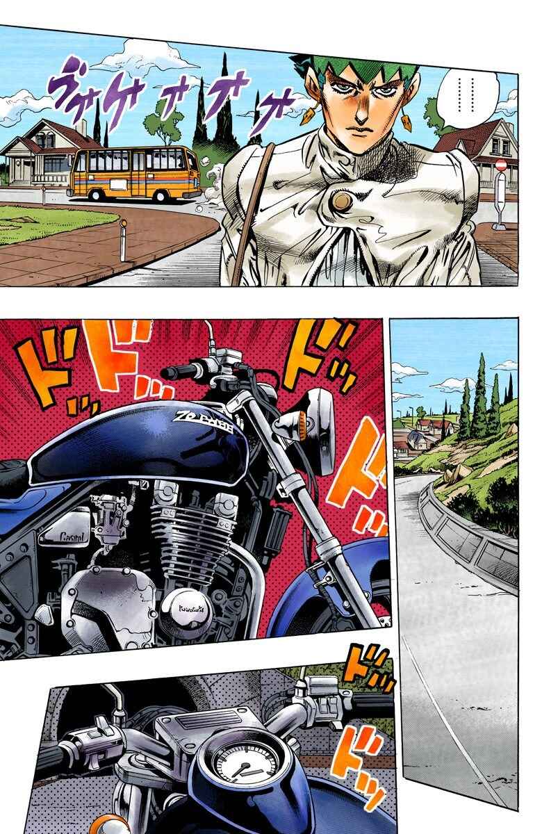 Page 4 Chapter 120 JoJos Bizarre Adventure, Part 4: Diamond Is Unbreakable (Official Colored)