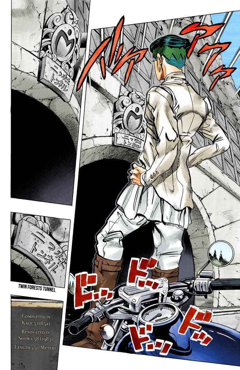 Page 5 Chapter 120 JoJos Bizarre Adventure, Part 4: Diamond Is Unbreakable (Official Colored)
