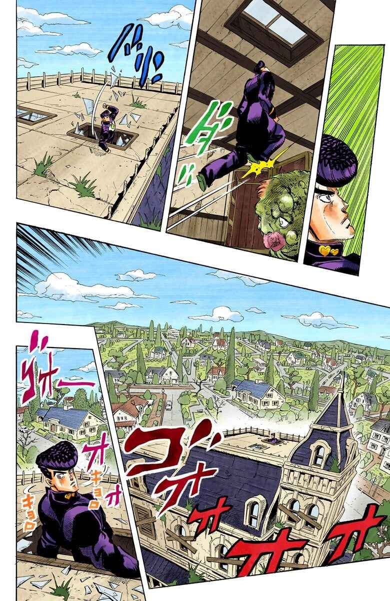 Page 17 Chapter 18 JoJos Bizarre Adventure, Part 4: Diamond Is Unbreakable (Official Colored)